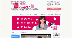 Desktop Screenshot of mitaka-housemate.com