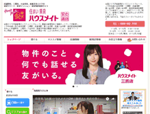 Tablet Screenshot of mitaka-housemate.com